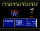 リメイク発売前にファイナルファンタジーVII（中国産）やるよ！#64
