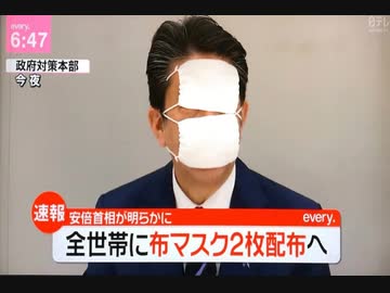 【替え歌】新型コロナウイルスが倒せない　あすぱらぎん