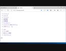 ニコ動で良く行くページへのリンクを集めたwebアプリを作りました