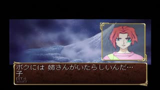 【実況】どっぷりと俺の屍を超えてゆく　第27回