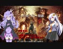 Dead by Daylight ハグと赴くボイロ実況part3 発電機攻防戦と時間との闘い