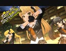【デレステMV 1080p】 Spring Screaming × セクシーパンサーズ