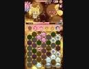 [あと51日]キュアぱず　スパークルでGO!Part33