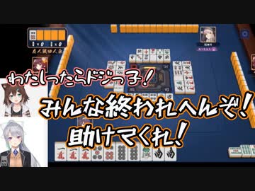 【地獄耐久】壊れたラジコン文野環VS絶対ロンさせたい樋口楓&amp;リスナー