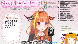 『ドラゴンブレスまとめ』【2020/04/12】