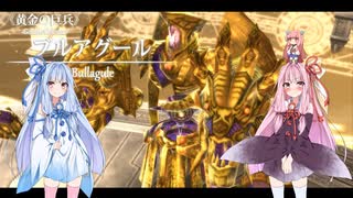 【Ys セルセタの樹海】琴葉姉妹と「冒険心」を呼び覚まそう part35