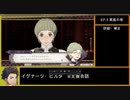【金鹿の学級】初見ルナティックの迷宮を踏破する EP.5 (5/8)【ファイアーエムブレム風花雪月】【実況】
