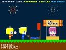 夏祭り