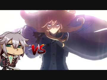 [FGO]すまないさんでキリシュタリアを３ターン撃破【神を撃ち落とす日】