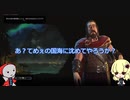 我らに科学による勝利をパート4【Sid Meier's Civilization VI】