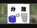 【実況】猶（なお）の伝説　ブレスオブザスーパープレイヤー【ゼルダの伝説】part62
