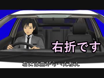 【HANASU+MMD】ナビは嘘つき