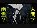 【学校新聞部活動記】ホラーゲーム（だと思います）という製作者の気持ちがよくわかるゲーム