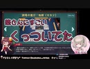【にじさんじ最強雀士決定戦】炎上した後輩との同卓を控えた社築をついでに炎上させる魔界ノりりむ