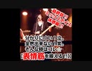 【最終話!!ミックスボイス体感編!!】分かりにくい！泣。全然出来ない！笑。その声帯の「閉鎖」「テンション」はコレ＾＾【表情筋を鍛える!!】