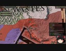 【Crusader Kings2】ボン教プレイ Part128