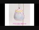 【第９回手芸祭】アマビエのぬいぐるみ作ってみた【ぬいぐるみ】