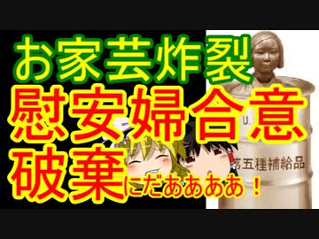 ゆっくり雑談 198回目(2020/4/12)