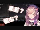 漢字が読めなくて諦めちゃう鈴原るる