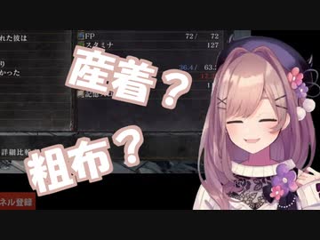 漢字が読めなくて諦めちゃう鈴原るる