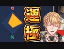麻雀で運がカンストしているエビオ