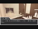 【東方卓遊戯】守矢神社のトーキョーN◎VA Act1-4【トーキョーN◎VA】