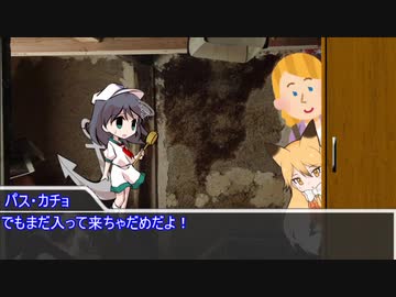 我の強い畜生たちのクトゥルフ「雨宿り」Part２【実卓リプレイ】