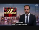 飢えと病が中共を滅す