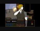 【プレイ日記】キミガシネ２章前編 part.4