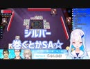 第462位：遊戯王モノマネで永遠に盛り上がるリゼ様と社築とチャイカ