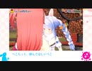 【ホロライブ】第二次！ぺこみこ大戦争！【まとめ】