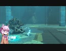 【ブレスオブザワイルド】結月ゆかりは勇者(仮)になりたい！#83