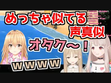 家長むぎの声真似をするエルフのえる