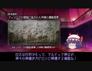 【講座動画投稿祭2020春】古代メソポタミアの新年祭について