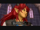 [DQX] 一応実況プレイかも！ Ver5.1 魔界大戦 -26