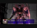 ちょっとお茶目なウナきりたんちゃん！其之八ゼータガンダムやとわれ遊撃隊スターきりたん６４！