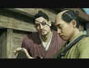 歴史苦手系女子(ギリギリ)が龍が如く維新を実況プレイ　Part55