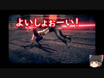 「セインツロウⅣ」テスト動画「ゆっくり実況プレイ」