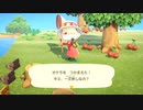 【Switch】あつまれ どうぶつの森Part20【Live】4-9