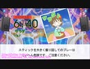 【DTXManiaXG】サラダ
