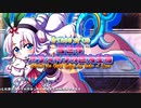Trouble Witches Origin,additional Game Walpurgis Edition Cotton Stage3 rev2