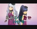 日刊ひびたか第1997号 「My Best Friend」