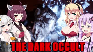 【THE DARK OCCULT】#終 呪いの館・こんな屋敷に居られるか！私は帰らせてもらう！ VOICEROID実況