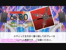【DTXManiaXG】GIG