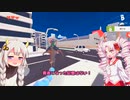 【VOICELOID】ごく普通の鹿のゲーム DEEEER Simulator#2【茶番】