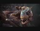 【MHW:I】遅ればせながら、アイスボーンに挑んでみた【初見】第13狩猟