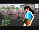 【第12回ラジP杯参加作品】A子（仮）さんでLOL