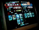 三国志大戦3　低品のわっちが開幕乙で高みを目指す～その4
