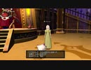 [DQX] 一応実況プレイかも！ Ver5.1 魔界大戦 -27