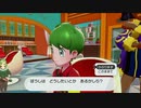 ポケットモンスターのシールド買ったので　PART21